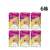 【 送料無料 最強配送 】 森永乳業 大人のための 粉ミルク ミルク生活 プラス スティック タイプ (1箱 20…