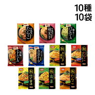 訳あり 緊急値下げ 【 送料無料 】 ママー あえるだけ パスタソース オーマイ 和パスタ好きのための パス…