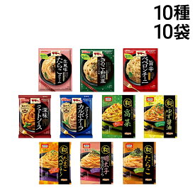【 送料無料 】 ママー あえるだけ パスタソース オーマイ 和パスタ好きのための パスタソース 10種 (2食入) ×各1袋 計10袋 20食 B 詰め合わせ アソート セット まとめ買い