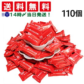 【 送料無料 最強配送 】 ネスレ キットカット オリジナル ( 1枚 標準11.6g ) 110個 まとめ買い