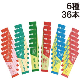 【 送料無料 】 味の素 AGF ブレンディ マイボトルスティック 飲み比べ 詰め合わせ アソート セット 6種 各6本 計36本 まとめ買い