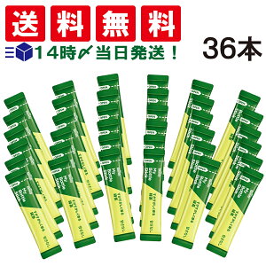 y  z ̑f AGF ufB }C{gXeBbN Β 36{ ܂Ƃߔ