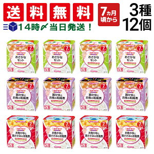 y  ŋz z L[s[i 7 jɂɂ{bNX 3 e4 v12 Jbve lߍ킹 A\[g Zbg H xr[t[h Ԃ