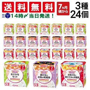 y  ŋz z L[s[i 7 jɂɂ{bNX 3 e8 v24 Jbve lߍ킹 A\[gZbg H xr[t[h Ԃ