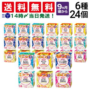 y  ŋz z L[s[i 9 jɂɂ{bNX 6 e4 v24 Jbve lߍ킹 A\[gZbg H xr[t[h Ԃ