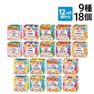 【 送料無料 最強配送 】 キユーピー（ 12ヵ月頃から ）にこにこボックス 9種 各2個 計18個 カップ容器 …