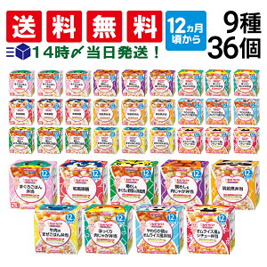 y  ŋz z L[s[i 12 jɂɂ{bNX 9 e4 v36 Jbve lߍ킹 A\[gZbg H xr[t[h Ԃ