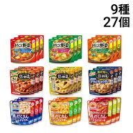 【 送料無料 最強配送 】 野菜スープ 詰め合わせ アソート セット 9種 各3袋 計27袋 まとめ買い （ 明治 …