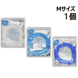 【 送料無料 】 ネック クーラー リング Mサイズ 1個