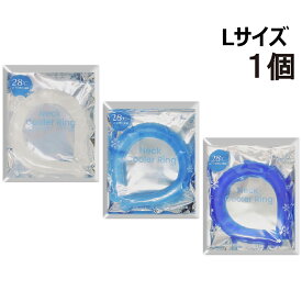 【 送料無料 】 ネック クーラー リング Lサイズ 1個