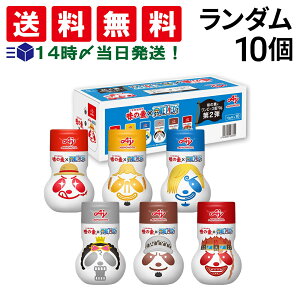 �ً}�l���� �y �������� �ŋ��z�� �z ���̑f ���ܖ������� �����s�[�X �r 70g×10�� ( 1�P�[�X ) �Z�b�g ��2�e ONE PIECE �A�j�� 25���N�R���{ ���Ԍ���