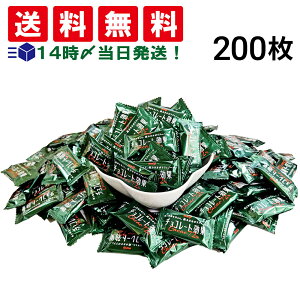 【 送料無料 最強配送 】 明治 チョコレート効果 72% 200個 個包装 まとめ買い