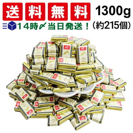 【 送料無料 最強配送 】 スイスデリス エキストラダーク チョコレート 1300g 大容量 まとめ買い