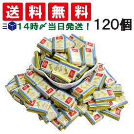【 送料無料 】 スイスデリス ミルクチョコ 120個 個包装 まとめ買い