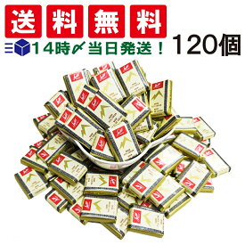 【 送料無料 】 スイスデリス エキストラダーク チョコレート 120個 まとめ買い