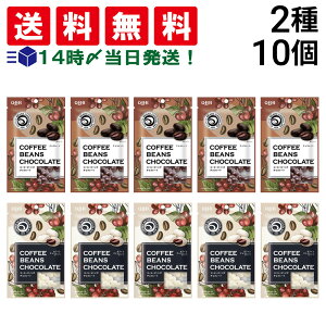 y  z Zbo^[ QBB R[q[r[Y`R 2 e5 v10 lߍ킹 A\[g Zbg ܂Ƃߔ ( `R[g zCg`R )