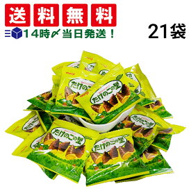 【 送料無料 】 明治 たけのこの里 21袋 大容量 まとめ買い