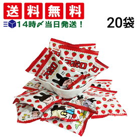 【 送料無料 】 明治 アポロ 20袋 小袋 まとめ買い
