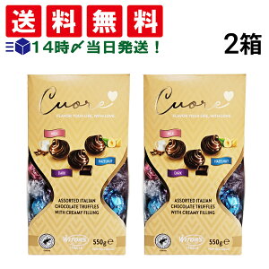 y  ŋz z EB^[Y NI[ C^A `R[g 2 Zbg ( 1 550g ) lߍ킹 A\[g Zbg Hה ܂Ƃߔ 