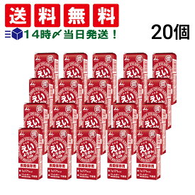 【 送料無料 】 井村屋 えいようかん 20本 セット ようかん 羊羹 まとめ買い