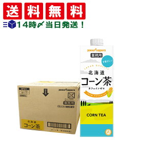 【 送料無料 最強配送 】 ポッカサッポロ 1L 業務用 北海道コーン茶 ケース販売