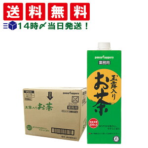 y  ŋz z |bJTb| 1L Ɩp ʘI肨 P[X̔