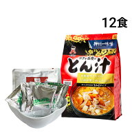 【 送料無料 】 神州一味噌 とん汁 12食セット