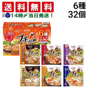 y  ŋz z GoHi v`bƓ lߍ킹 A\[g Zbg 6 v32 ܂Ƃߔ