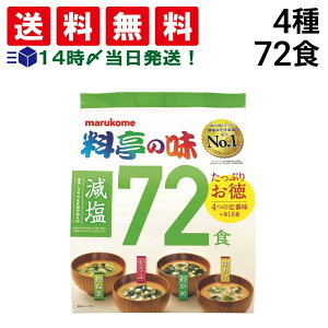 y  ŋz z }R ̖  ݂` lߍ킹 A\[g Zbg 72H ܂Ƃߔ