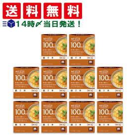 【 送料無料 最強配送 】大塚食品 マイサイズ 100kcal 親子丼 まとめ買い