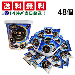 y  z NbZgt[Y OMICO N[ThrXPbg ~j oj 48 ܂Ƃߔ