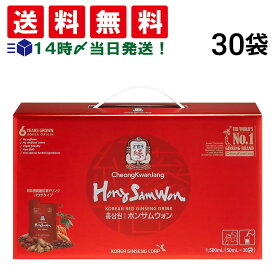 【 送料無料 最強配送 】 正官庄 紅蔘元 ホンサムウォン 50ml パウチ 30袋 まとめ買い