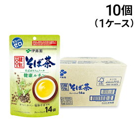 【 送料無料 最強配送 】 伊藤園 伝承の健康茶 韃靼100% そば茶 ティーバッグ 14袋 × 10個 1ケース まとめ買い