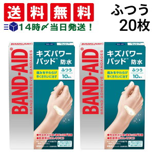 y  z BAND-AID LYp[pbh h ӂTCY 20 Zbg
