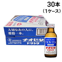 楽天市場】チオビタドリンク ギフトの通販