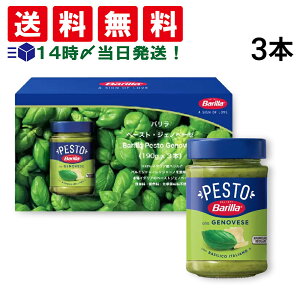 y  ŋz z o y[XgWFmx[[ pX^\[X 190g 3{ ܂Ƃߔ