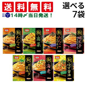 y  z jbv I[}C apX^D̂߂ V[Y lߍ킹 A\[g Zbg pX^\[X Iׂ 7 ܂Ƃߔ