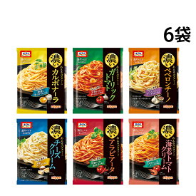 【 送料無料 】 ニップン オーマイ 濃いあえる パスタソース 6袋 まとめ買い