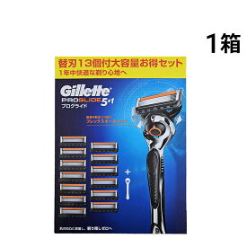 【 送料無料 】ジレット プログライド フレックスボール マニュアル 髭剃り 本体 + 替刃13個付き 1箱 大容量
