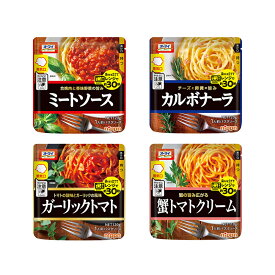 【 送料無料 】ニップン オーマイ レンジで簡単 パスタソース 4種 詰め合わせ アソート セット まとめ買い