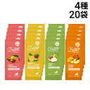 緊急値下げ 【 送料無料 】 リブインコンフォート フルッテート 凍らせて美味しい アイスキャンディ 4種 各5本 計20本…
