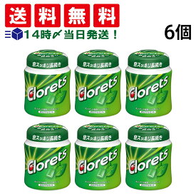 【 送料無料 最強配送 】モンデリ—ズ クロレッツXP オリジナルミント ボトル 140g × 6個 まとめ買い