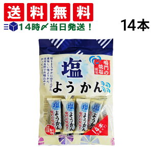 y  z ێOʖ؉ 悤 14{ 1 ܂Ƃߔ