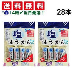 y  z ێOʖ؉ 悤 14{ × 2 v28{ ܂Ƃߔ