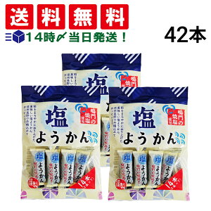 y  z ێOʖ؉ 悤 14{ × 3 v42{ ܂Ƃߔ