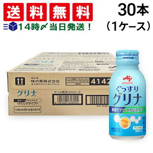 y  ŋz z ̑f Oi PA&XgXPA hN^Cv 100ml 30{ P[X̔ ܂Ƃߔ