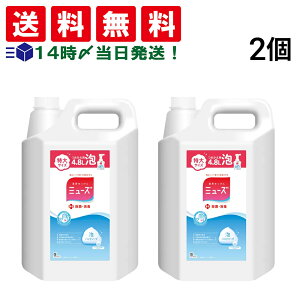 y  ŋz z LbgxL[U[EWp ~[Y Anh\[v ̍ IWi lւp 4.8L × 2{ ܂Ƃߔ