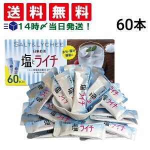 y  ŋz z O_ g ƃC` XeBbN 60{ i 1{ 9.8g j܂Ƃߔ