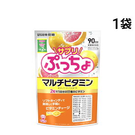 【 送料無料 最強配送 】 UHA味覚糖 サプリぷっちょ マルチビタミン 1袋 90日分 180個 まとめ買い