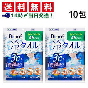 y  zԉ rI ^I  5 × 2 v10 ܂Ƃߔ